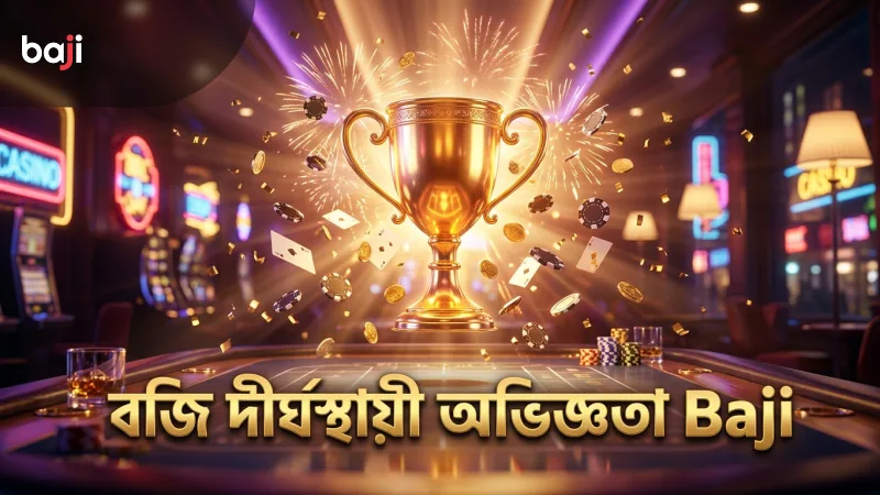 বজি প্ল্যাটফর্মের দীর্ঘস্থায়ী অভিজ্ঞতার ভিত্তিতে গড়ে ওঠা। নির্ভরশীল গেমিং পরিবেশ তৈরি করতে কাজ করুন।