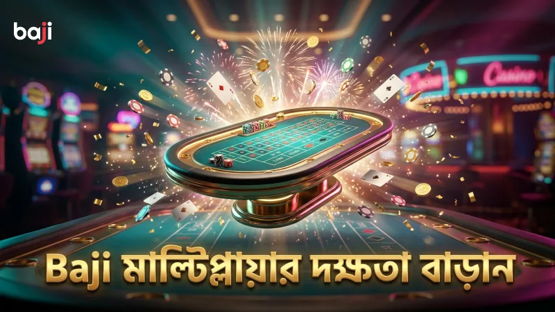 মাল্টিপ্লায়ার বোঝার মাধ্যমে ড্রাগন ফরচুন দক্ষতা বাড়ান