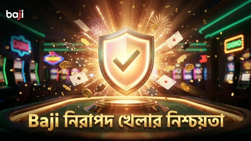 Baji প্ল্যাটফর্মে যাচাইকৃত আরটিপি নিশ্চিত করে নিরাপদ খেলা।