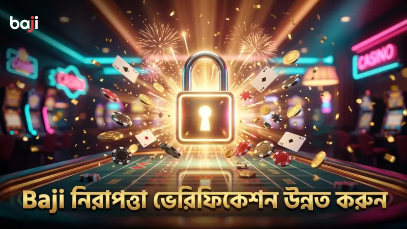 Baji-র নিরাপত্তা বৈশিষ্ট্যে ভেরিফিকেশন প্রক্রিয়া উন্নত করুন