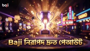 Baji নিরাপদ পেআউট নিশ্চিত করে দ্রুত খেলুন